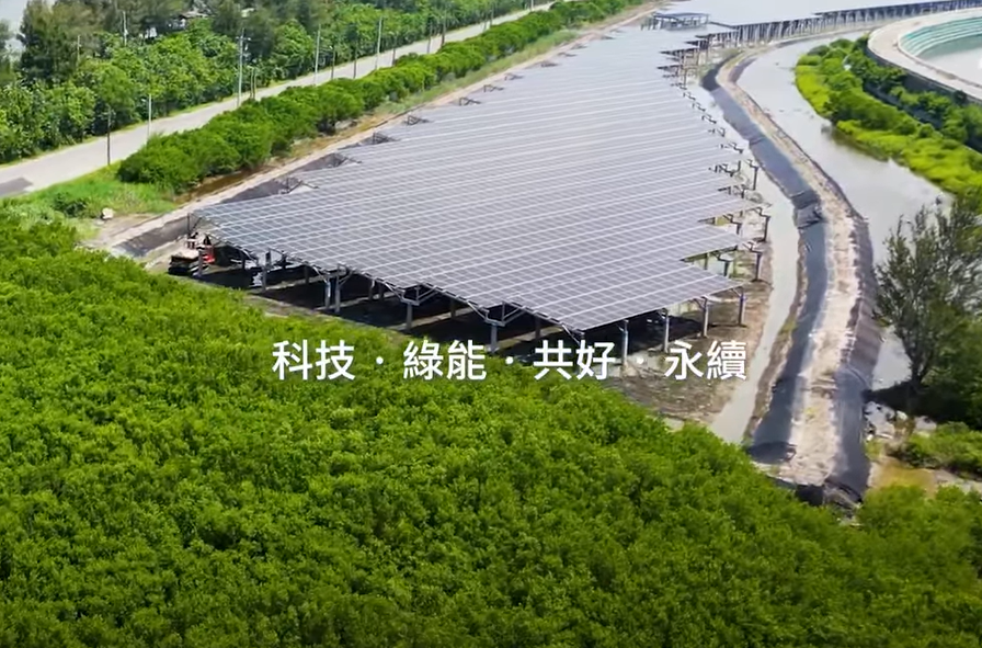 整合光電建築技術 KU酷游官网打造淨零城市新標配